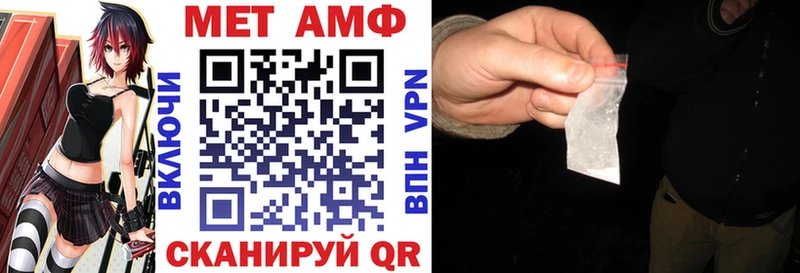 АМФ VHQ  Белово 