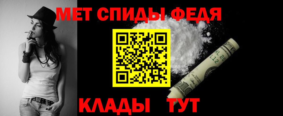АМФЕТАМИН  АМФ Premium  Вход с VPN  Белово  МЕГА сайт  АМФ 