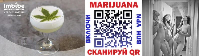 Печенье с ТГК марихуана  Белово 