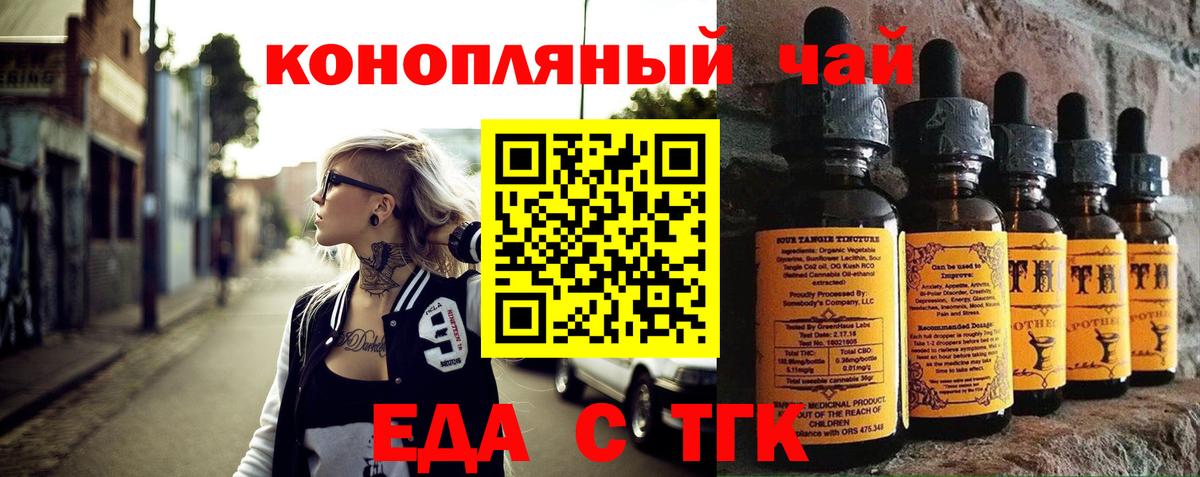 Canna-Cookies конопля  Белово 