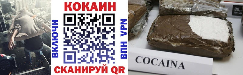 сколько стоит Белово COCAIN Боливия