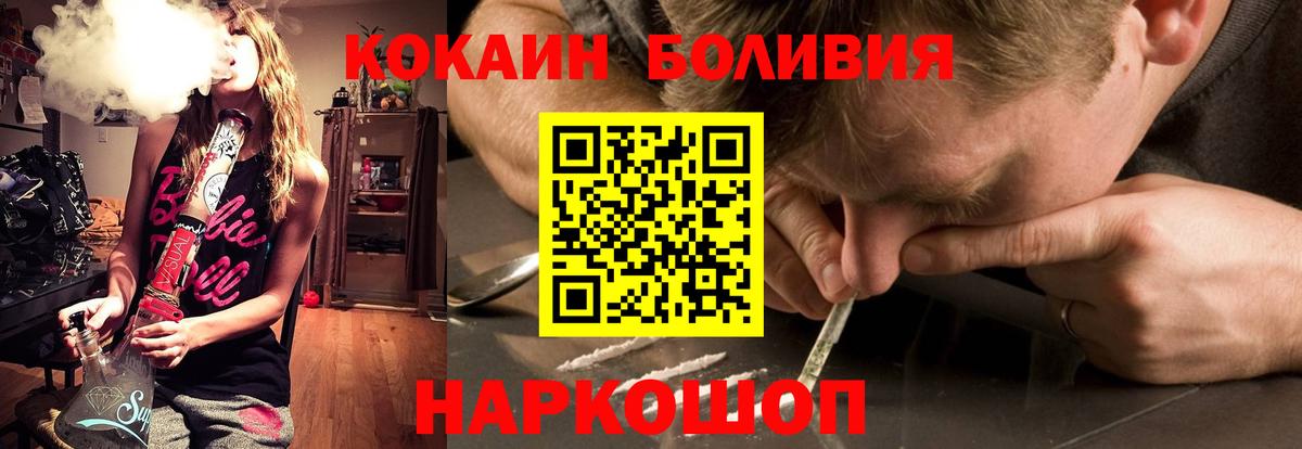 COCAIN FishScale Белово
