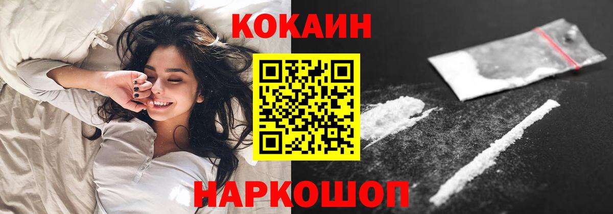 БУТИРАТ Белово