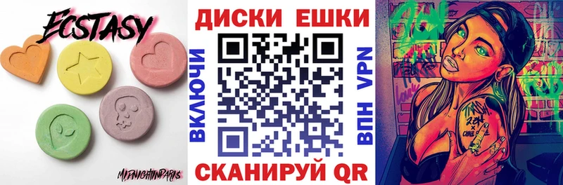 Ecstasy ешки  Белово 