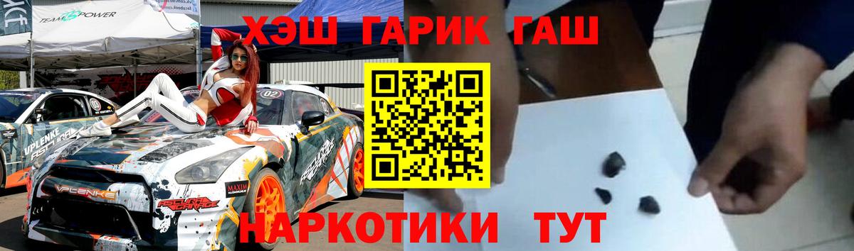 Белово  Канабис  Вход с VPN  Мефедрон  Мефедрон кристаллы 