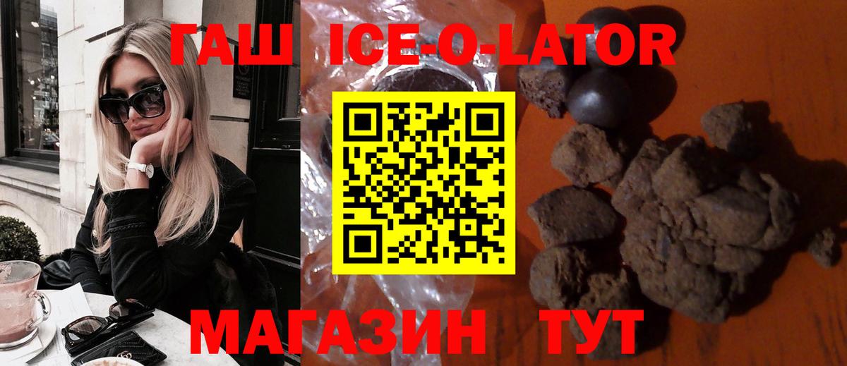 ГАШИШ hashish  ГАШ индика сатива  Белово 