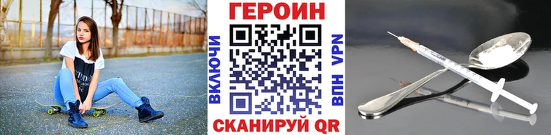 Героин Heroin  Белово 