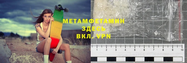 кокаин премиум Аркадак