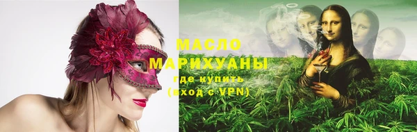 ПСИЛОЦИБИНОВЫЕ ГРИБЫ Арсеньев