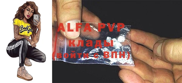 a pvp Армянск