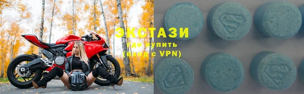 кокаин премиум Аркадак