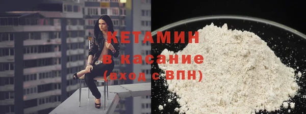 кокаин премиум Аркадак