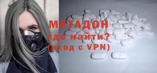 кокаин премиум Аркадак