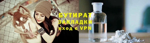 MESCALINE Баксан