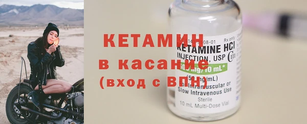 MESCALINE Баксан