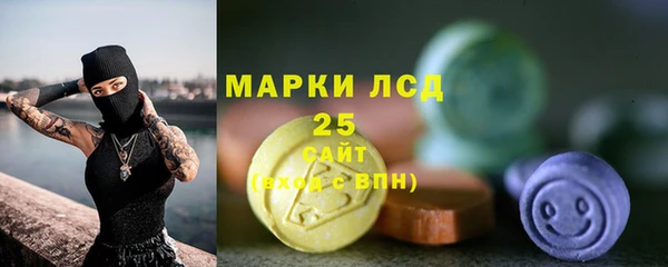 MESCALINE Баксан