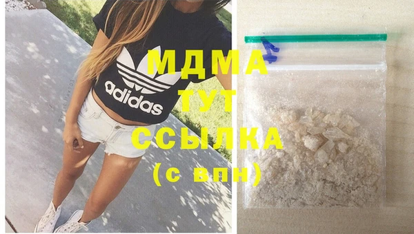 MDMA Бугульма