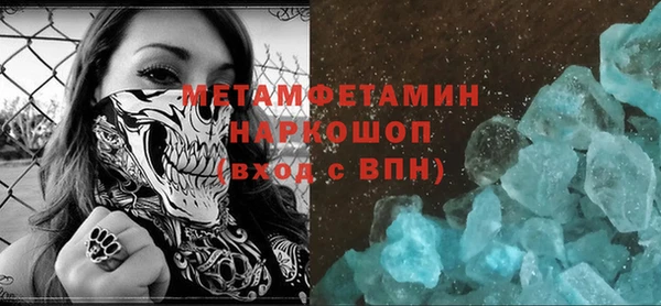 ALPHA PVP Балахна