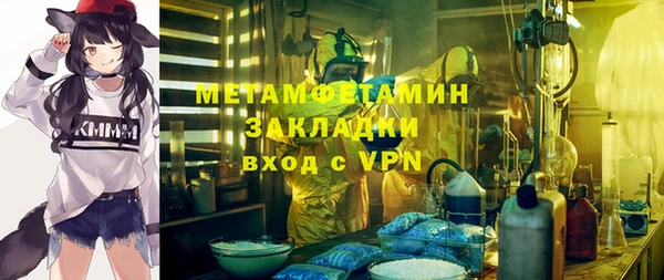 кокаин премиум Аркадак