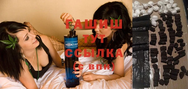 кокаин премиум Аркадак