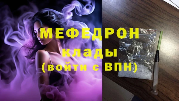 ALPHA PVP Балахна