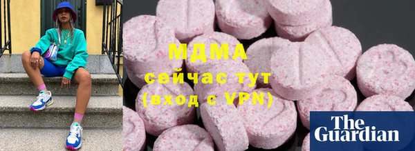 ALPHA PVP Балахна