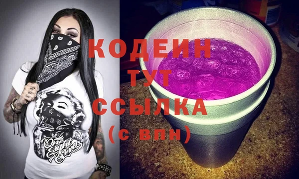 дживик Балабаново