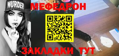 меф VHQ Апшеронск