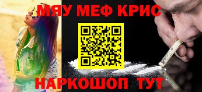 экстази Абакан