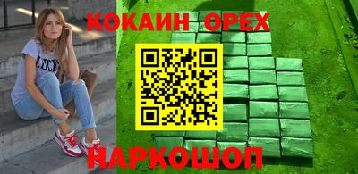 первитин Апрелевка