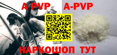 гашиш Аргун