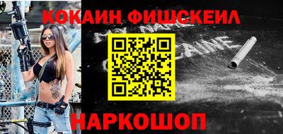 меф VHQ Апшеронск