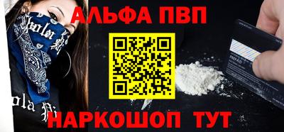 меф VHQ Апшеронск