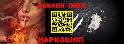 PSILOCYBIN Апшеронск