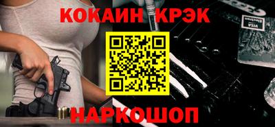 PSILOCYBIN Апшеронск