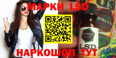 PSILOCYBIN Апшеронск