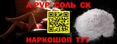 меф VHQ Апшеронск