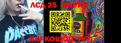 PSILOCYBIN Апшеронск