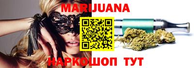 меф VHQ Балашиха