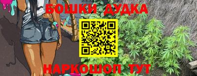 гашиш Аргун