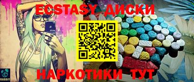 меф VHQ Апшеронск