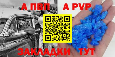 гашиш Аргун