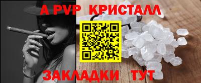 гидра Апрелевка