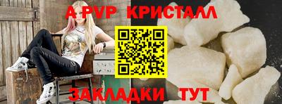 гидра Апрелевка