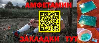 меф VHQ Апшеронск