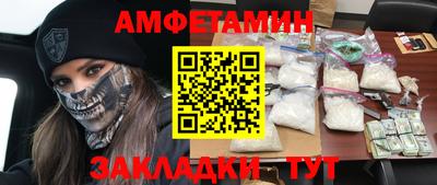 меф VHQ Апшеронск