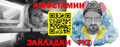 герыч Балашиха