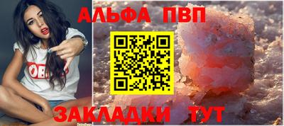 гашиш Аргун