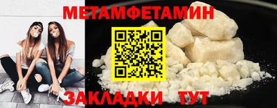 меф VHQ Апшеронск