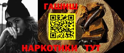 гидра Апрелевка